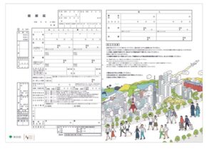 名探偵コナン 婚姻届け 映画タイアップ企画で始まった異例の付録 アニメスプリング